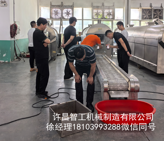 電磁炒貨機(jī)