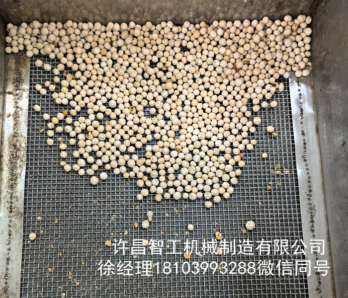 電磁炒貨機(jī)