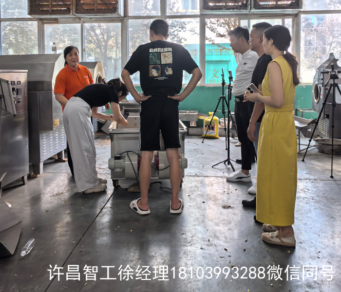 電磁炒花生果機(jī)