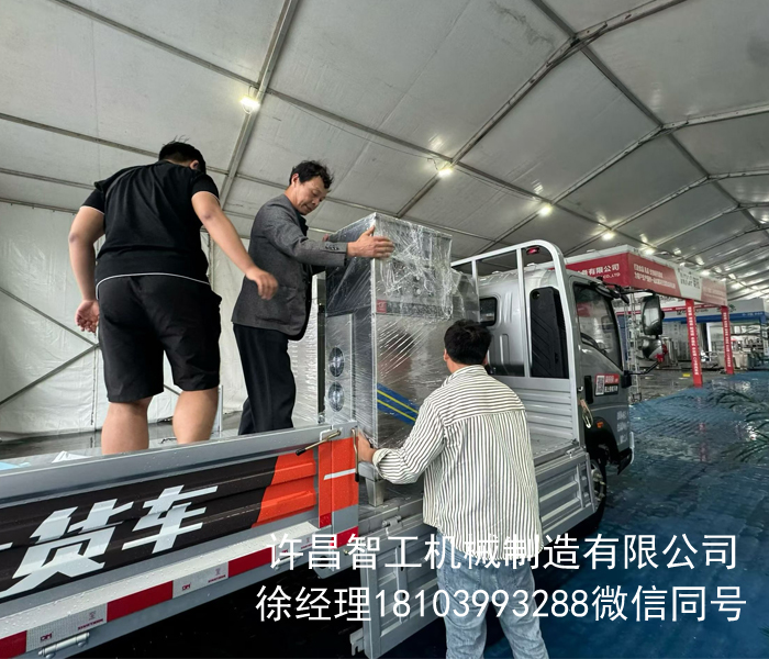 電磁炒貨機(jī)