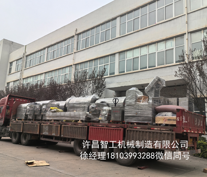 電磁炒貨機(jī)