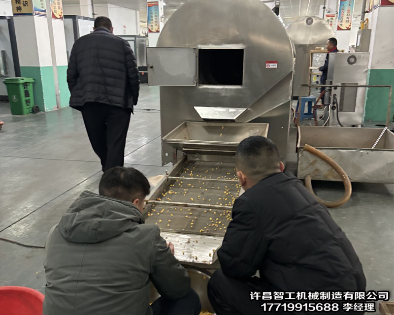 電磁炒貨機(jī)