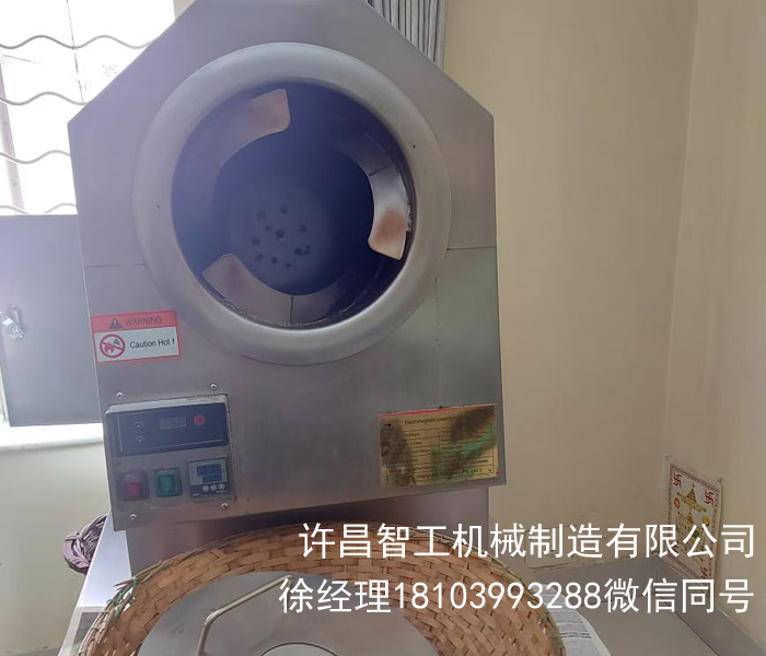 電磁炒貨機(jī)