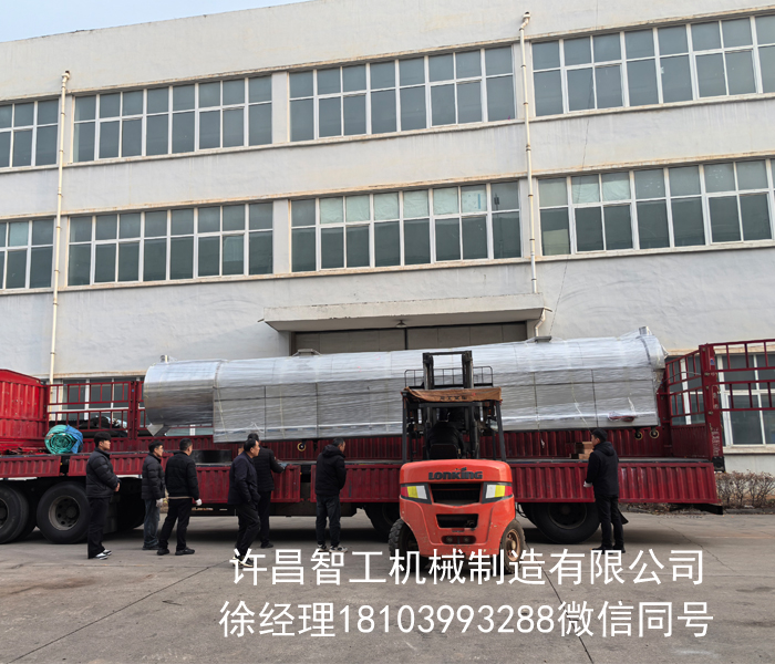 電磁炒貨機(jī)