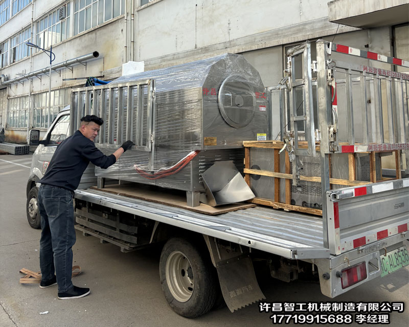 200斤炒貨機(jī)