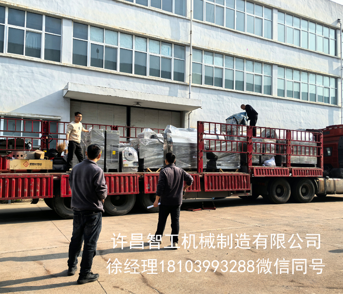 電磁炒貨機(jī)