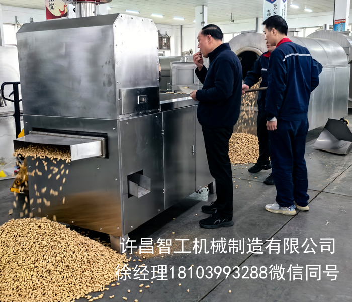 電磁炒貨機(jī)