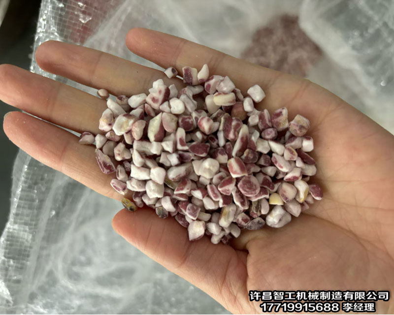電磁炒貨機(jī)