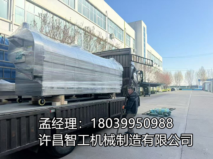 【11月26日·許昌智工】 全套4米電磁炒貨生產(chǎn)線，專車直發(fā)！