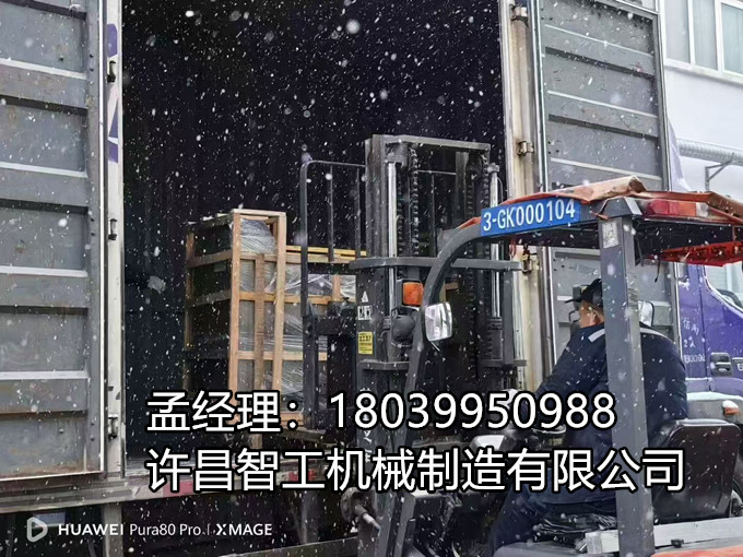 許昌智工各型號電磁炒貨機(jī)持續(xù)裝車