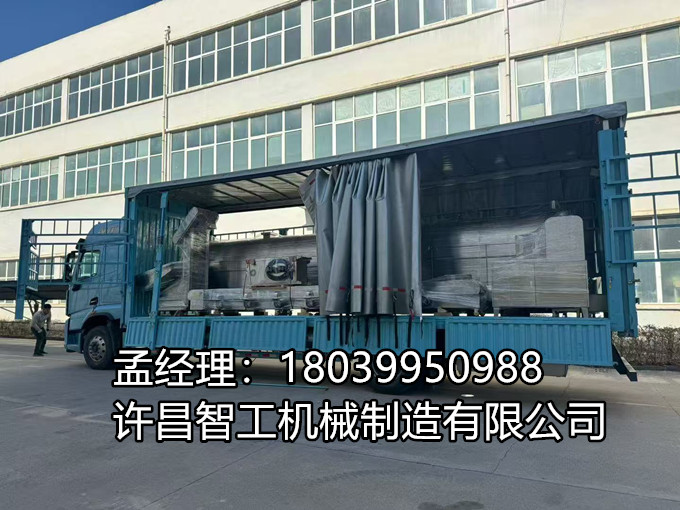 2月9日，8米電磁流水線全套整裝出發(fā)