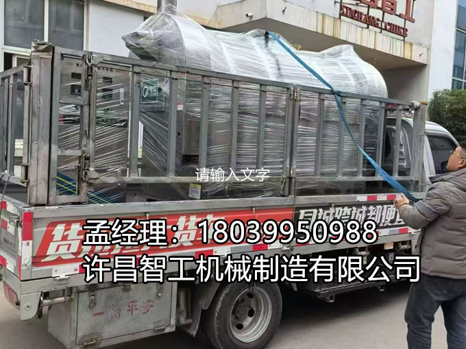 4月2日?? 2米流水線設(shè)備