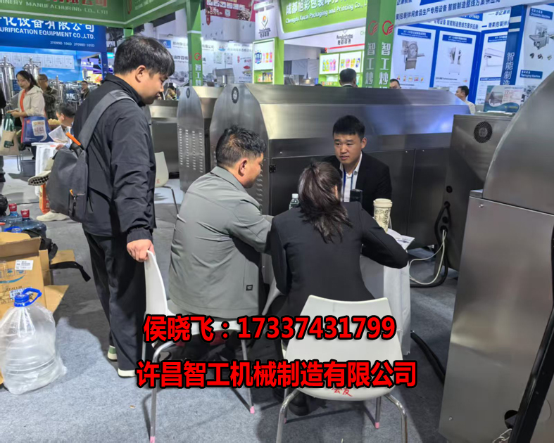 3.28日，成都糖酒會客戶現(xiàn)場訂機(jī)